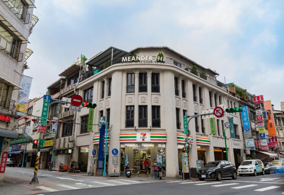 미앤더 1948 호스텔 공용 공간