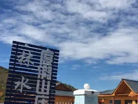 Zhalantun Linshui Resort Hotels in der Nähe von Chaihe Passenger Transport Terminal