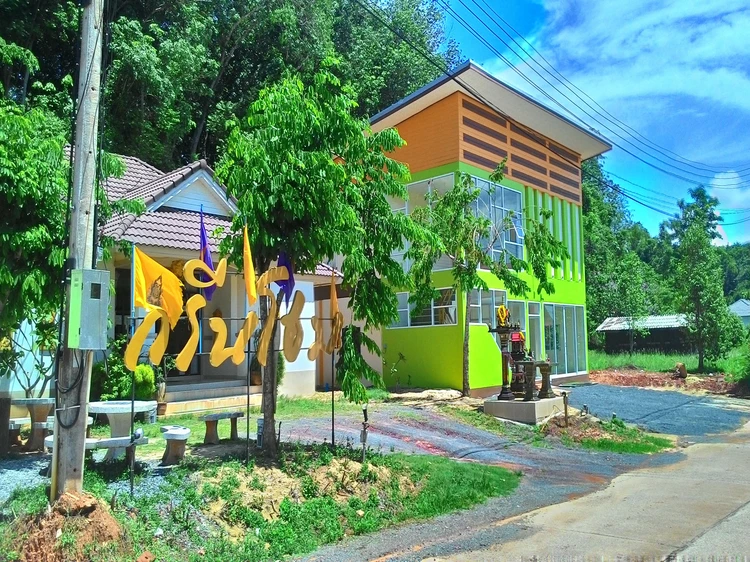 รูปภาพของกรีนโฮมรีสอร์ท