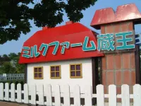 Bardenya Soho Hotels in Zao