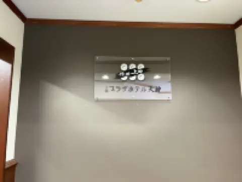 Ueda Plaza Hotel Tenjin