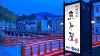 Yumura Onsen Totoya Hotels in Shinonsen
