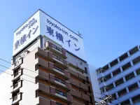 Toyoko Inn Kobe Minatogawa Koen Hoteles en Kōbe