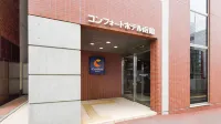 Comfort Hotel Hakodate Отели в г. Хакодате