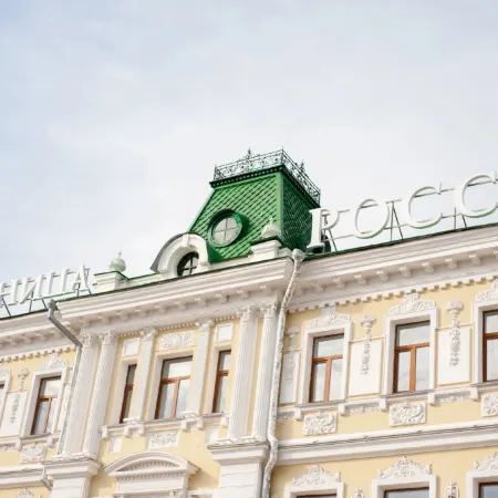 Россия