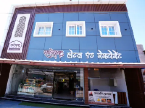 SAATWIK HOTEL Hotels in Chhatarpur