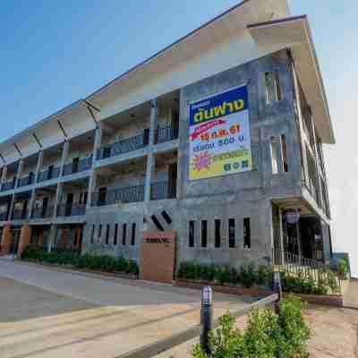ต้นฝางโฮเต็ล Hotel Exterior
