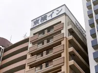 東橫INN-大阪鶴橋站前 大阪上本町附近的飯店