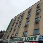 失樂園酒店