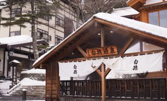 Buna Kusatsu Onsen Inn