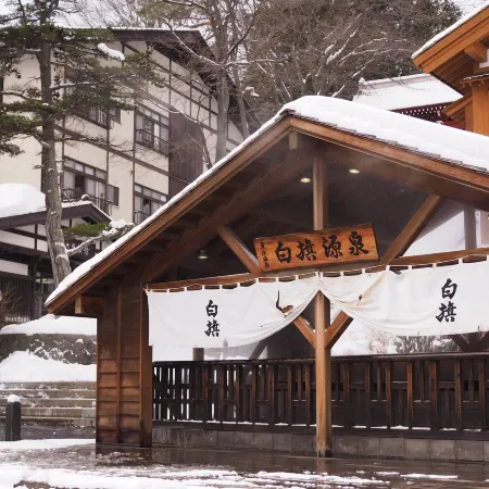 Buna Kusatsu Onsen Inn