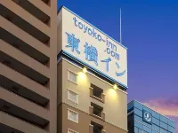 東橫INN-上野田原町站 多聞寺附近的飯店