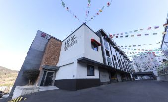 Haman Hot Place Self Check-in Hotel