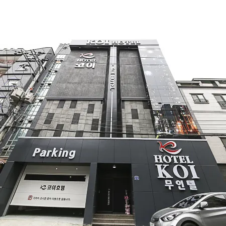 Ulsan Samsan Koi Hotel