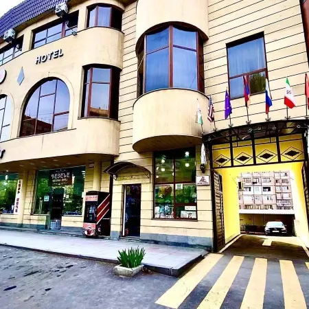 Alem Hotel
