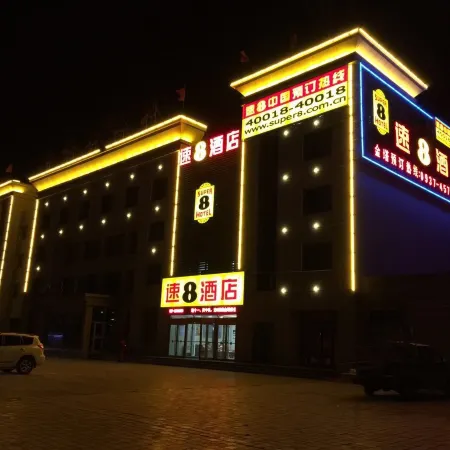 Super 8 Hotel (Hetian tuanjie  square)