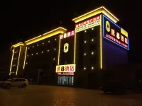 Super 8 Hotel (Hetian tuanjie  square) Hotels in Hotan