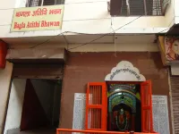 Hotel Bagla Atithi Banaras