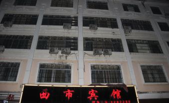 Mengshan Xishi Hotel