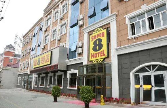 速8酒店（塔城伊寧路店）