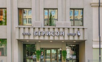 Apart-Hotel Berison Mayakovsky