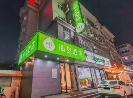 Hi Inn (Hangzhou West Lake Qingchun Road)