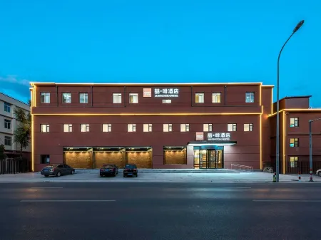 James Joyce Coffetel Hotel (Beijing Changping Dongguan Metro University Town) Отели рядом с достопримечательностью «Tank Museum»