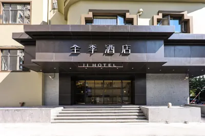 Ji Hotel (Shanghai South Railway Station Xuhui Vanke Center) Hotels near Shanghai Financial Planning Institute