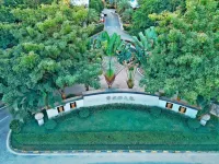 海棠書院ホテル（三亜海棠灣免稅店） Changchenshang Village周辺のホテル