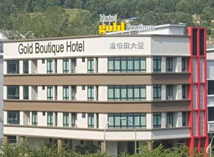 芙蓉黃金精品飯店