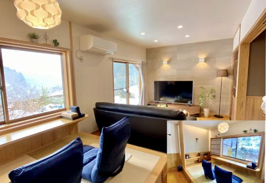 료칸 슈고진 온센