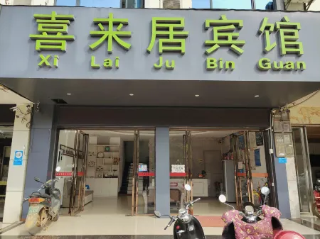 Xilaiju Hotel (Guilin University of Technology Yanshan Campus) Отели рядом с достопримечательностью «Caoping Hui Ethnic Country»