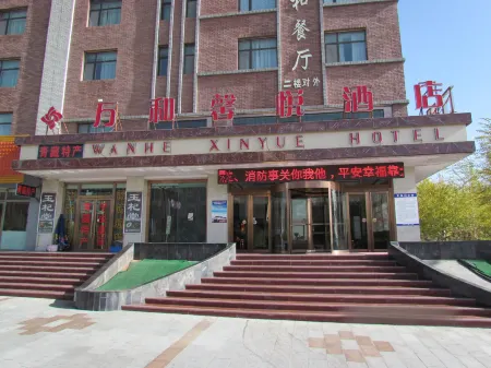 Wanhe Xinyue Hotel Отели в г. Хайси-Монголо-Тибетский автономный округ