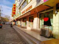 TIANJIAOJIUDIAN