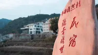 Yinyu Liushi Guesthouse Hotels in Yueqing