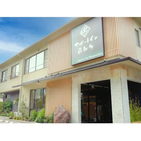 Support Inn Minamichita
