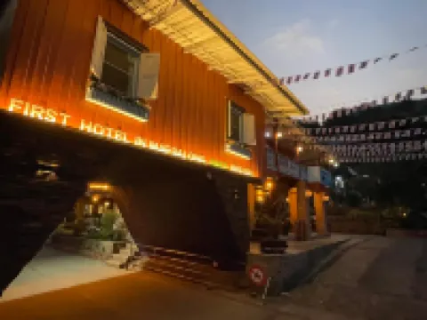 โรงแรม ซินแซ โรงแรมใกล้พระตำหนักดอยตุง