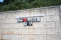 Hadong the W Self Check-in Motel