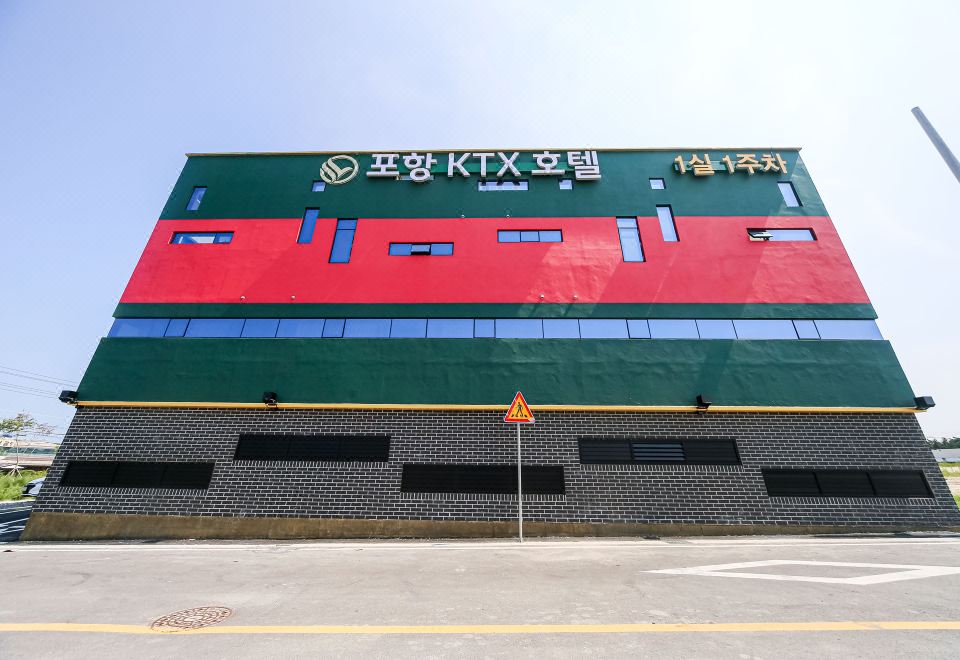 3. 포항KTX호텔..