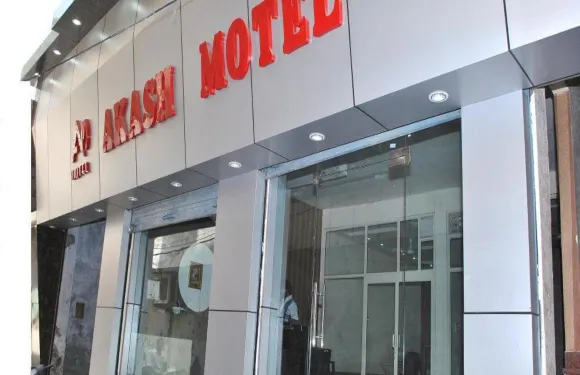 阿卡什汽車旅館