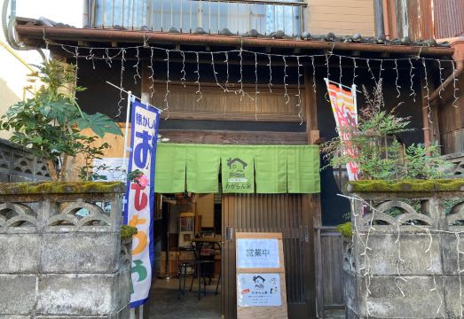 와가란치의 내부 공간 또는 편의시설