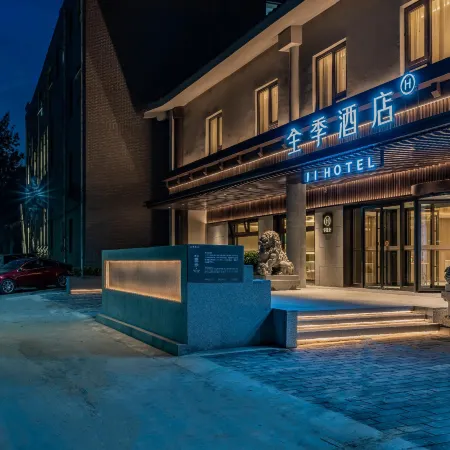JI Hotel (Beijing Guomao Sihui Subway Station) Отели рядом с достопримечательностью «Станция Sihui»