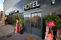 天安U設計飯店 植物園野花世界附近的飯店