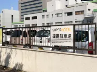 Super Hotel Okayama Station Higashiguchi - parking