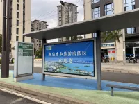 Tujia Landlord 240205160995 Apartment (Mile Avenue)