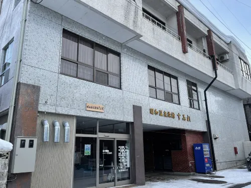 Showa Onsen Ryokan Sumire Hotels in Owani