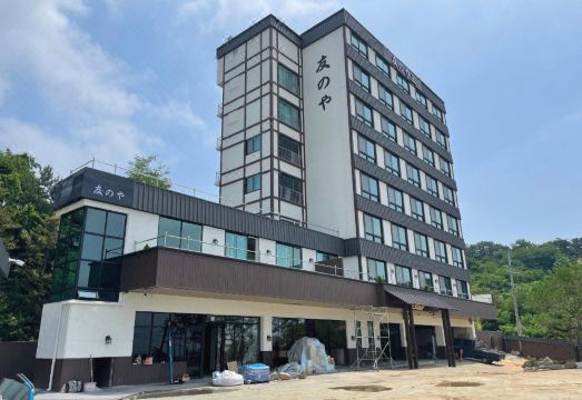 토모노야 히노끼탕