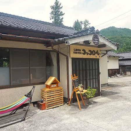 Yusukawa Guesthouse Coccoron