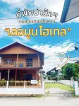 Le Moon Hotel - 2-Star