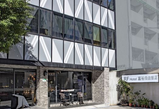 RF 호텔 린센 외관